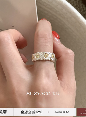 suzyacc kr老钱风重工小雏菊戒指小众设计高级食指戒个性气质指环