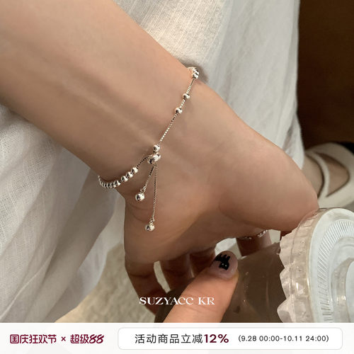 suzyacc kr轻奢小众纯银圆珠抽拉手链女2026年新款简约百搭手饰