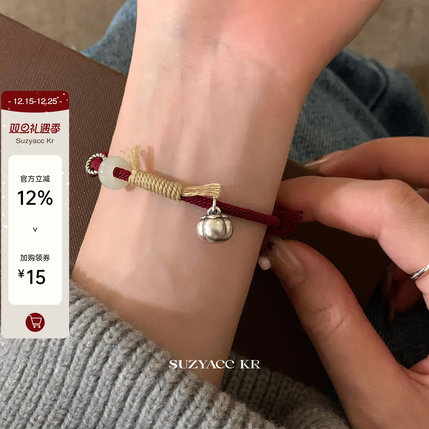 suzyacc kr999足银柿子手链红色手绳轻奢小众精致新年送闺蜜手饰