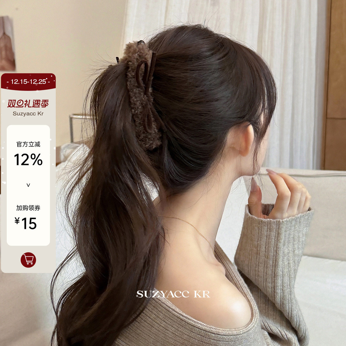 suzyacc kr毛绒蝴蝶结香蕉夹大号女甜美复古小众百搭高级感马尾夹