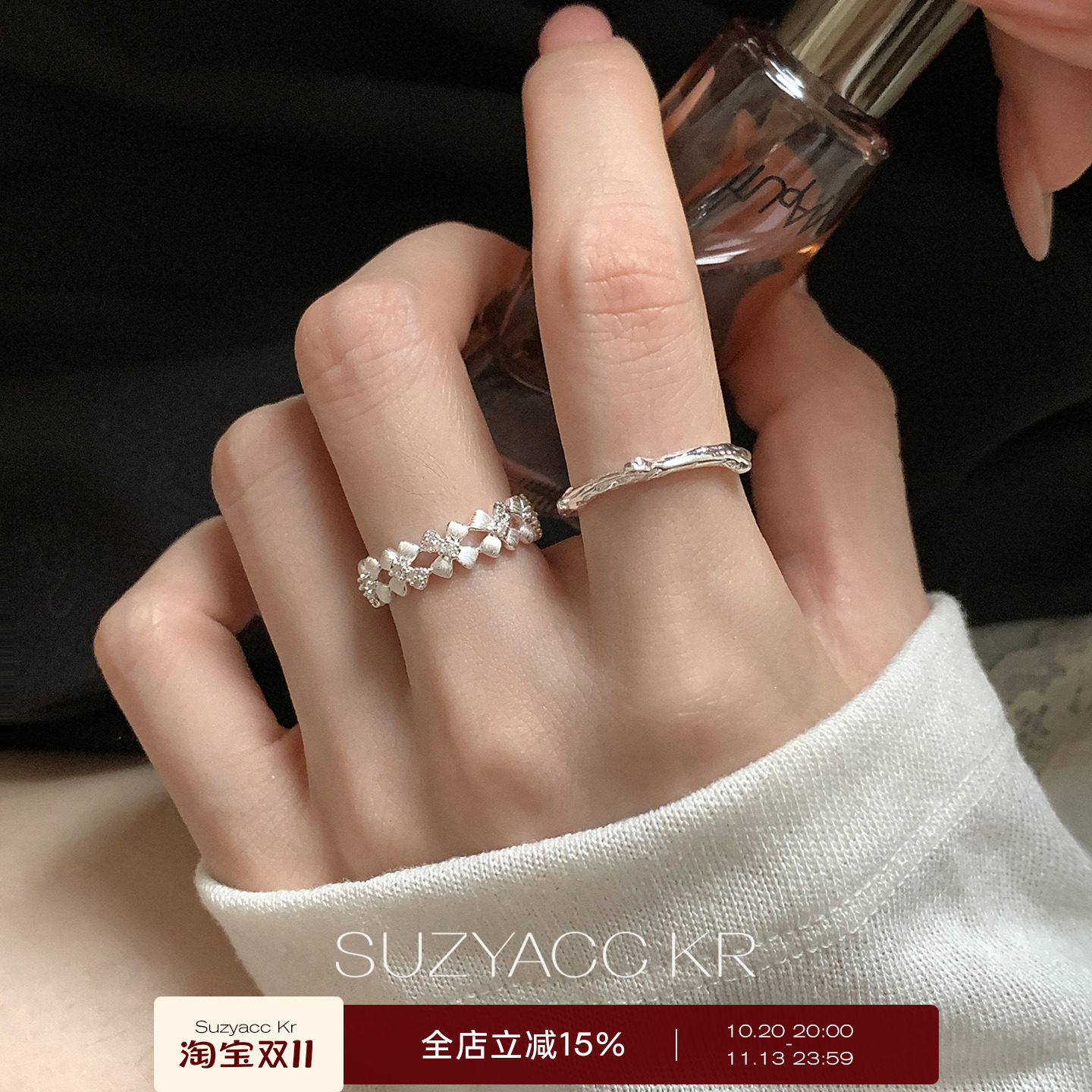 suzyacc kr四叶草拉丝合成锆石戒指精致轻奢气质高级感食指戒指环
