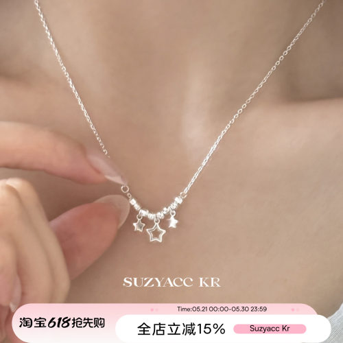 suzyacc kr纯银蹦迪珠星星项链2025新款小众设计气质高级感锁骨链