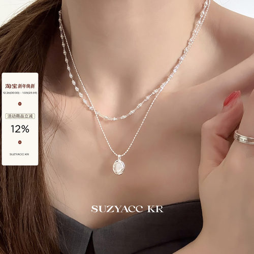 suzyacc kr贝壳吊坠双层项链气质简约小众锁骨链百搭高级感颈链