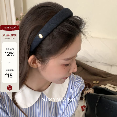 suzyacc kr牛仔金标高颅顶海绵发箍女2025新款日系复古小众头箍