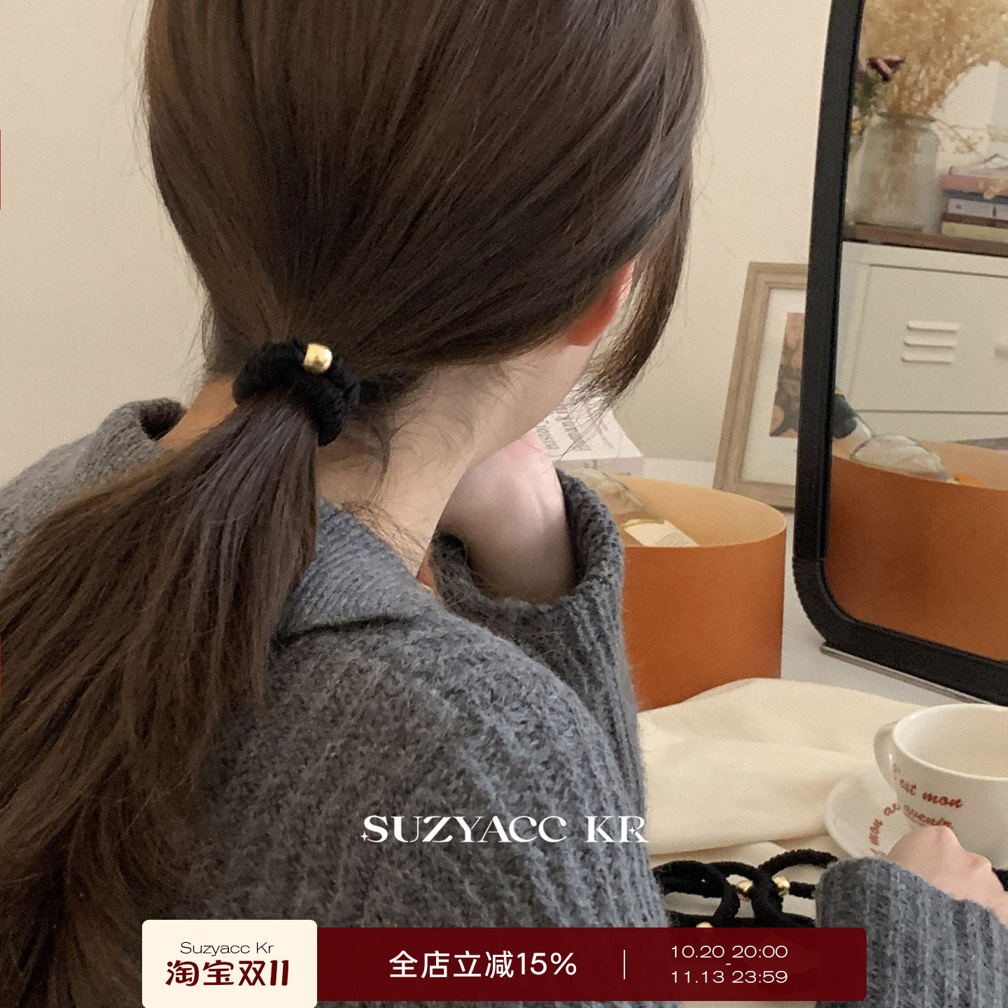suzyacc kr超好用基础款金球布圈高弹力不伤发头绳绑头发皮筋发圈