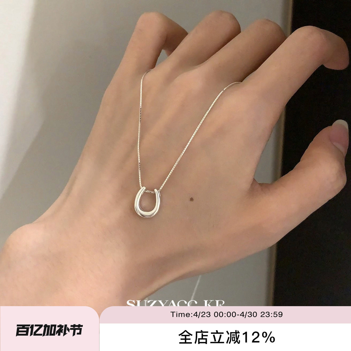 suzyacc kr极简风纯银马蹄扣项链2025新款早秋气质小众高级毛衣链