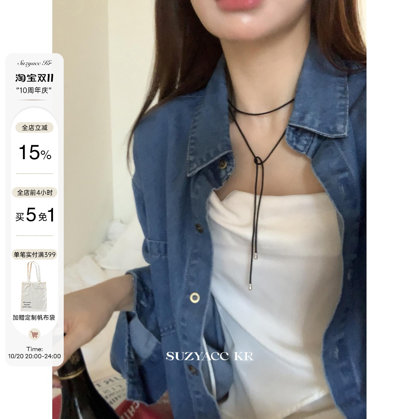 suzyacc kr叠戴纯银黑绳长项链女2024新款ins嘻哈百搭毛衣卫衣链