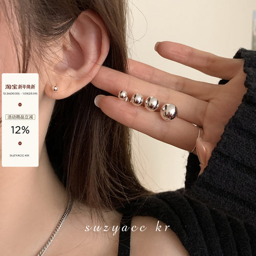 简约小银球耳钉气质百搭