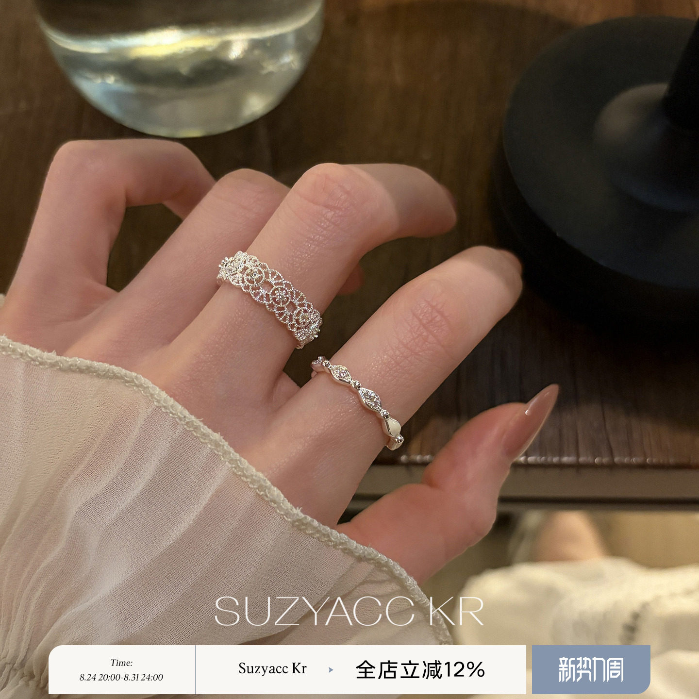suzyacc kr 显白镂空蕾丝花边戒指日常可调节精致复古高级食指戒