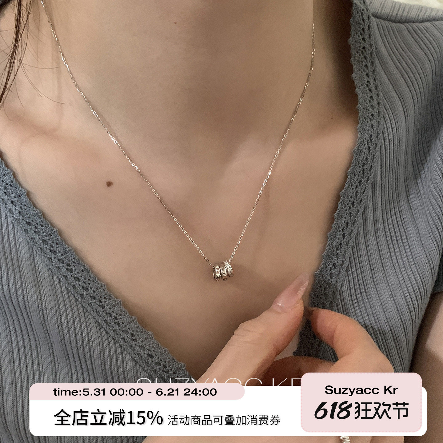 suzyacc kr长期主义精致合成锆石圆环项链简约大牌感超闪锁骨链女