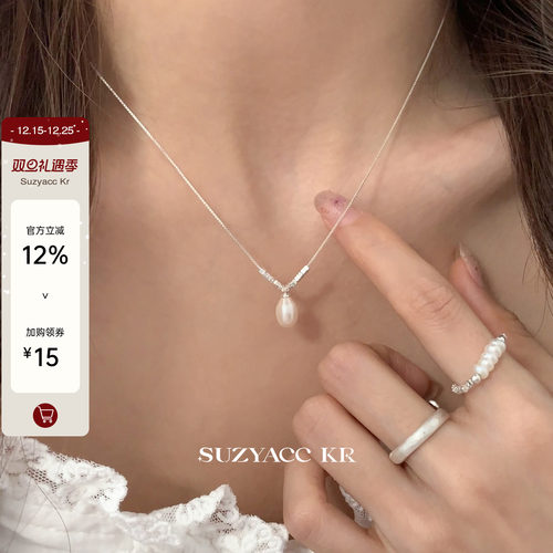 suzyacc kr温柔百搭碎银珍珠纯银项链女简约气质小众高级感锁骨链