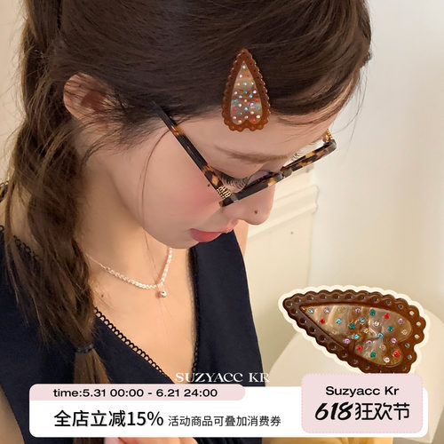 suzyacc kr甜美爱心彩钻饼干发夹女2025新款复古小众高级感刘海夹