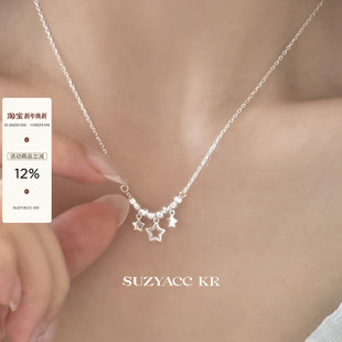 suzyacc 小众设计气质高级感锁骨链 kr纯银蹦迪珠星星项链2025新款