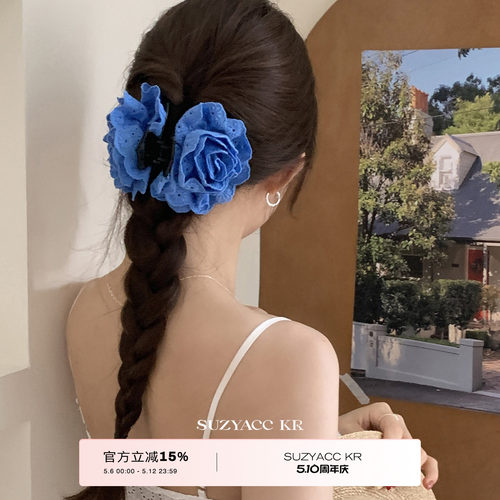suzyacc kr蓝色刺绣玫瑰花朵抓夹法式高级感2026新款盘发发夹女