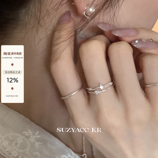 suzyacc kr纤细纯银四芒星合成锆石双层戒指小众设计感食指戒指环