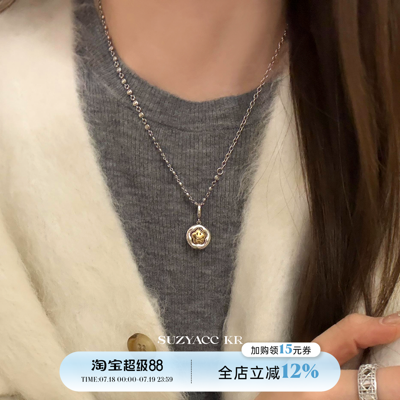 suzyacc kr金银笑脸太阳花项链女2025新款小众设计感锁骨链颈链