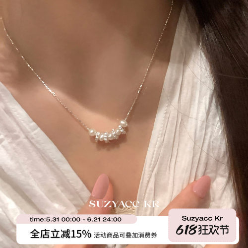 suzyacc kr法式极简淡水珍珠纯银项链轻奢小众气质高级感颈链