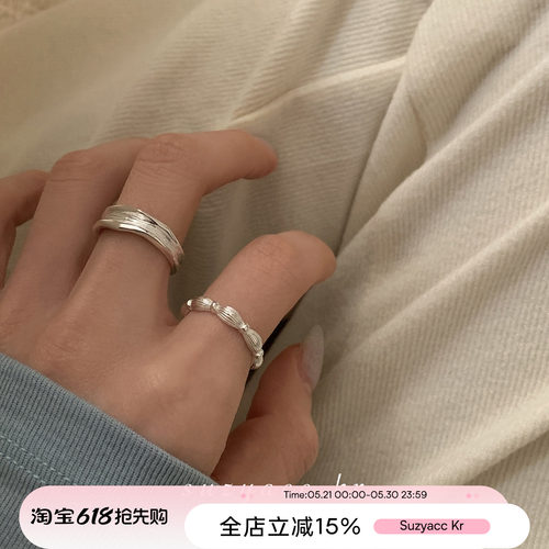 suzyacc kr小众设计肌理感纯银戒指女简约轻奢高级感食指戒可调节