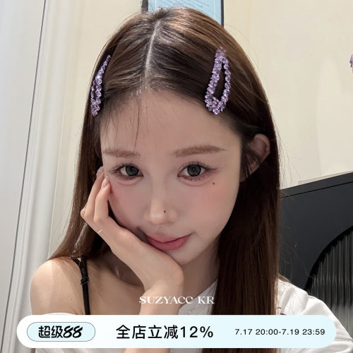 suzyacc kr轻奢气质施家超闪满钻bb夹重工百搭高级感侧边刘海夹女