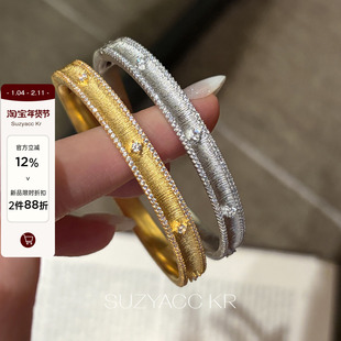 【新品限时2件88折】1.28 20点轻奢珠宝手工拉丝四芒星开口手镯