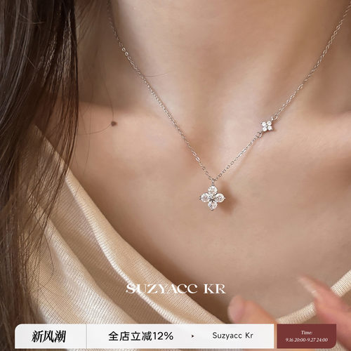 suzyacc kr 999足银四叶草合成锆石项链轻奢气质高级毛衣链锁骨链