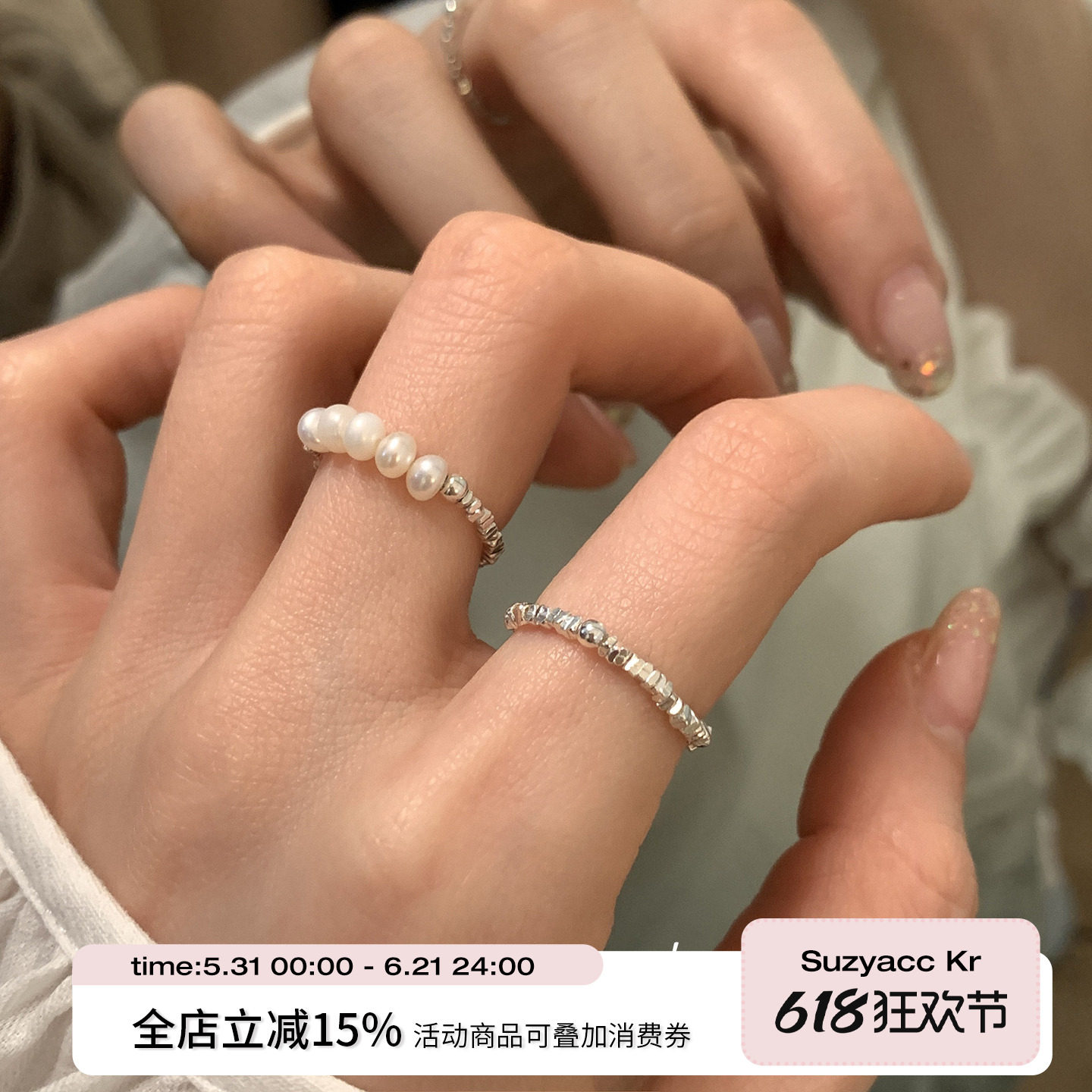 suzyacc kr极简风纯银碎银子弹力戒指ins小众设计食指戒百搭指环