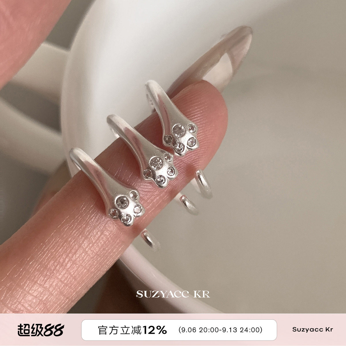 suzyacc kr纯银猫爪戒指小众设计感个性食指戒温柔甜美百搭指环