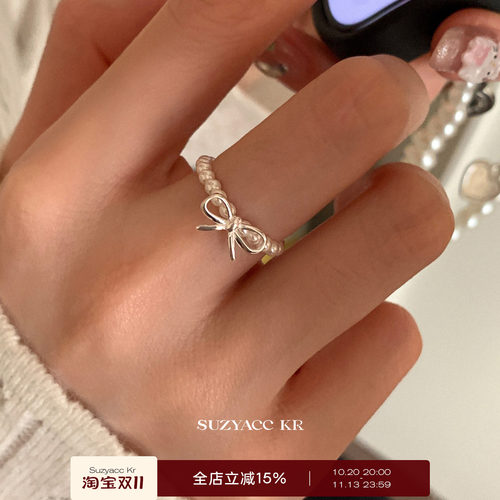 suzyacc kr纯银蝴蝶结仿珍珠戒指弹力轻奢气质高级感食指戒可调节