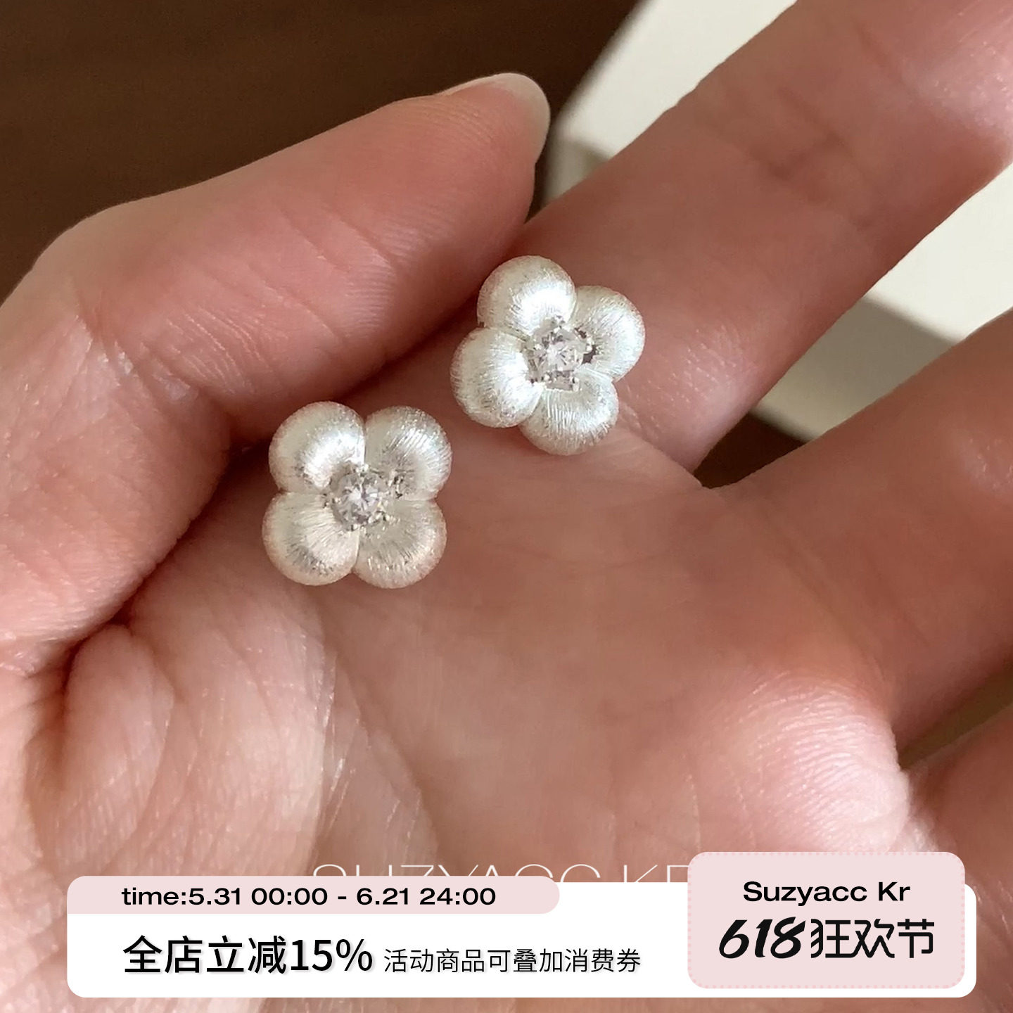 suzyacc kr手工拉丝四叶草耳环2026新款简约精致通勤百搭耳钉女