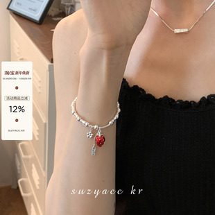 suzyacc kr莓有烦恼草莓手链女轻奢小众精致高级感手饰送闺蜜礼物
