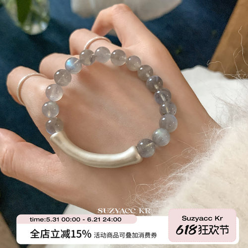 suzyacc kr足银竹节月光石手串清冷感温柔气质高级手链百搭手饰女