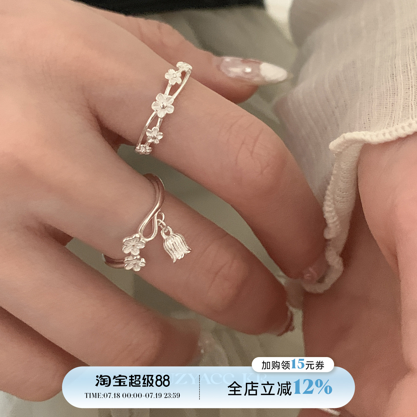 suzyacc kr春日樱花 纯银花朵戒指小众设计简约高级感食指戒指环