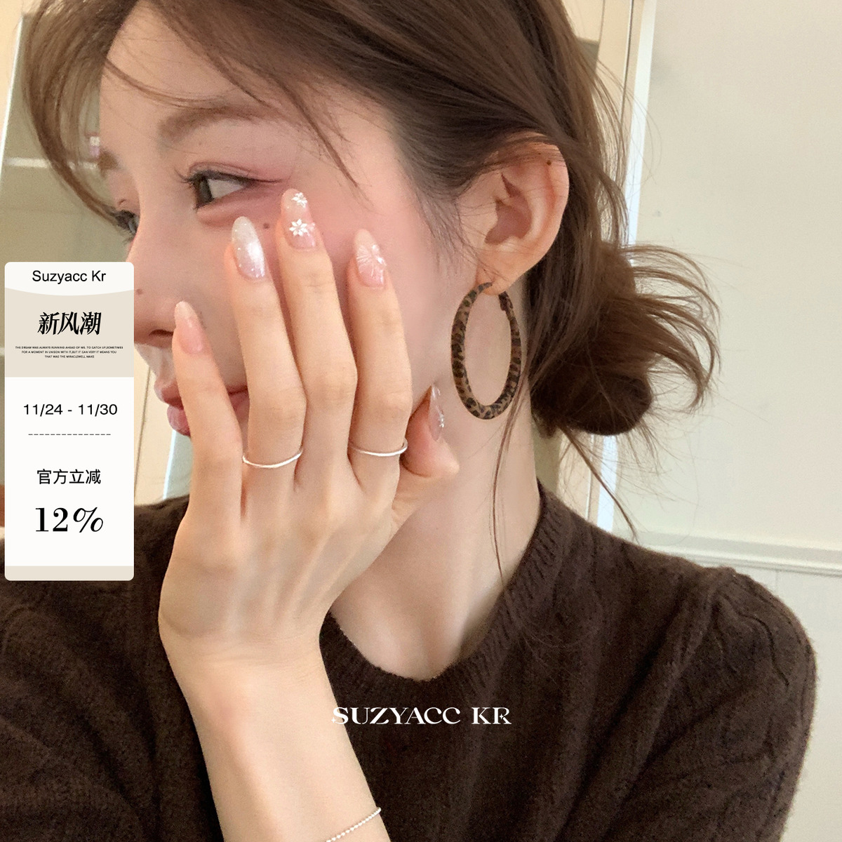 suzyacc kr秋冬绒面豹纹耳圈复古个性小众设计感耳饰嘻哈质感耳环