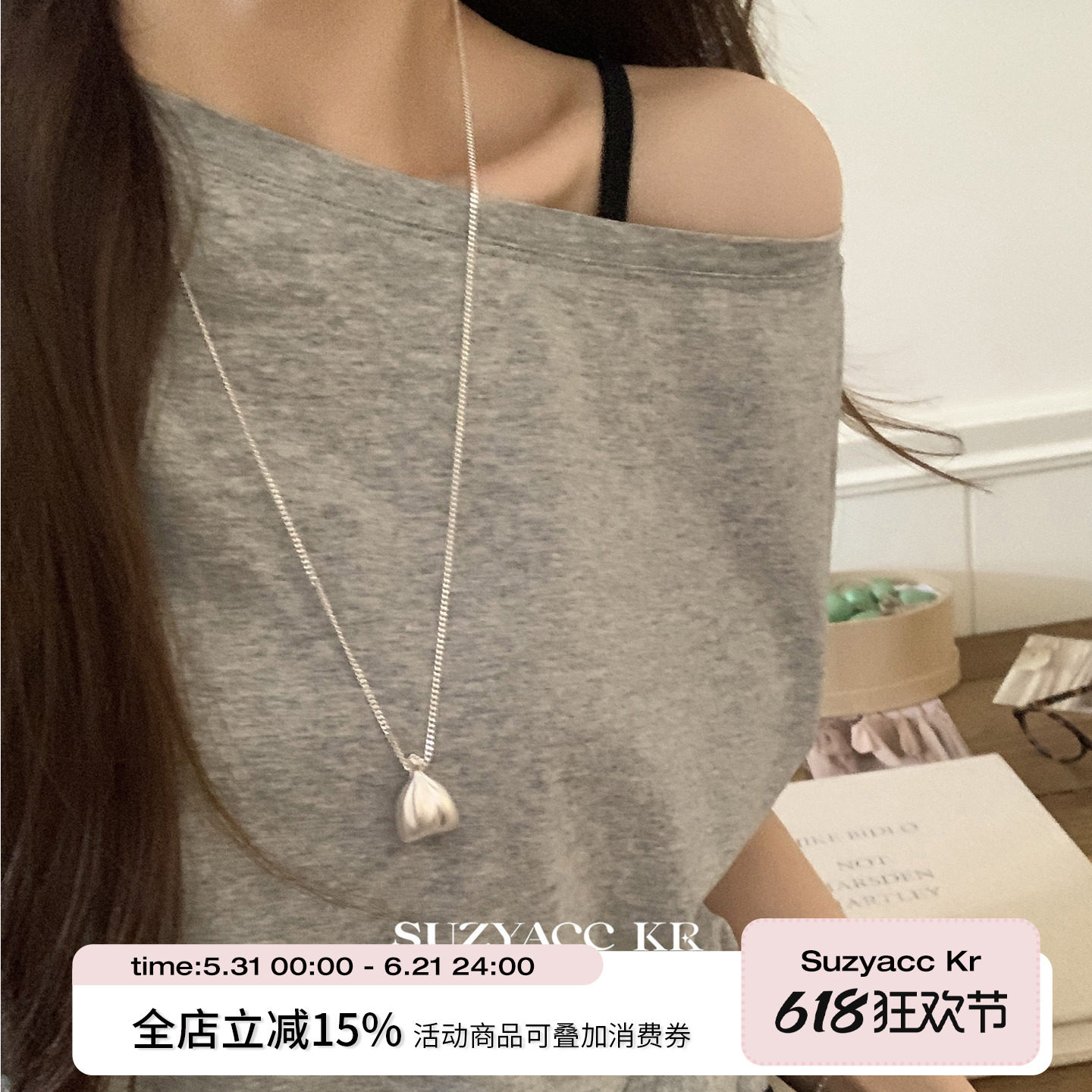 suzyacc kr早秋新品钱袋子锦囊毛衣链女简约小众高级百搭长项链