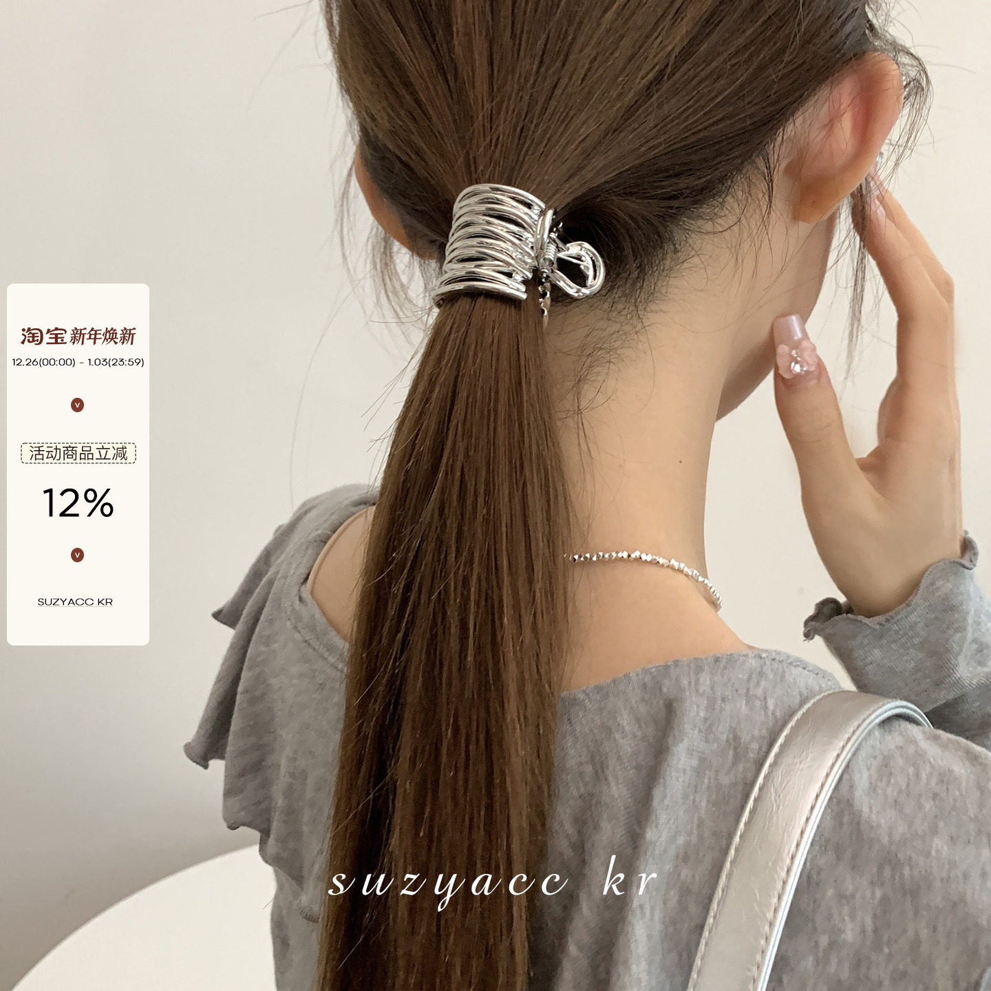 高马尾马尾夹合金发夹