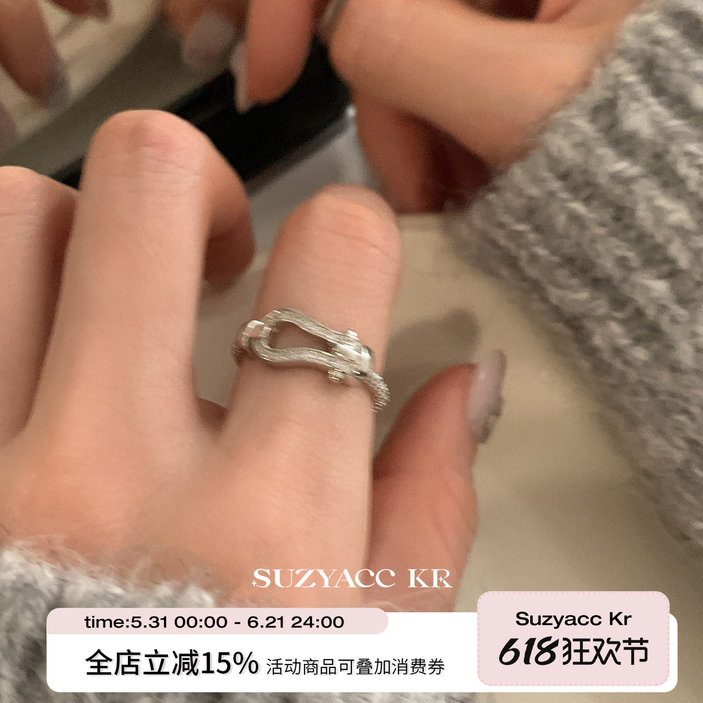 suzyacc kr小众设计纯银满钻马蹄扣麻花戒指气质轻奢高级感食指戒