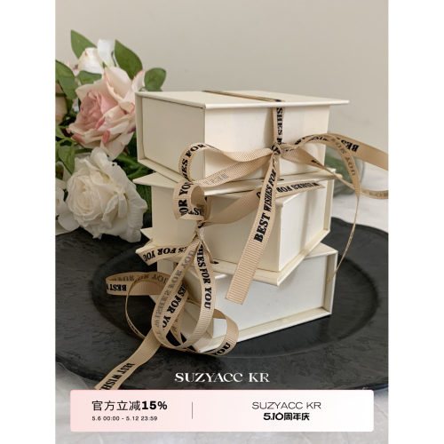 suzyacc kr 礼物饰品盒手拎袋包装盒(单拍不发）