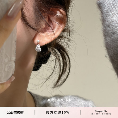 suzyacc kr纯银珠宝感拉丝葫芦珍珠耳钉轻奢气质高级感显白耳环女