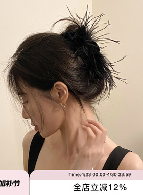 suzyacc kr韩国超仙纯欲高级黑色羽毛抓夹驼鸟毛后脑勺盘发发夹女