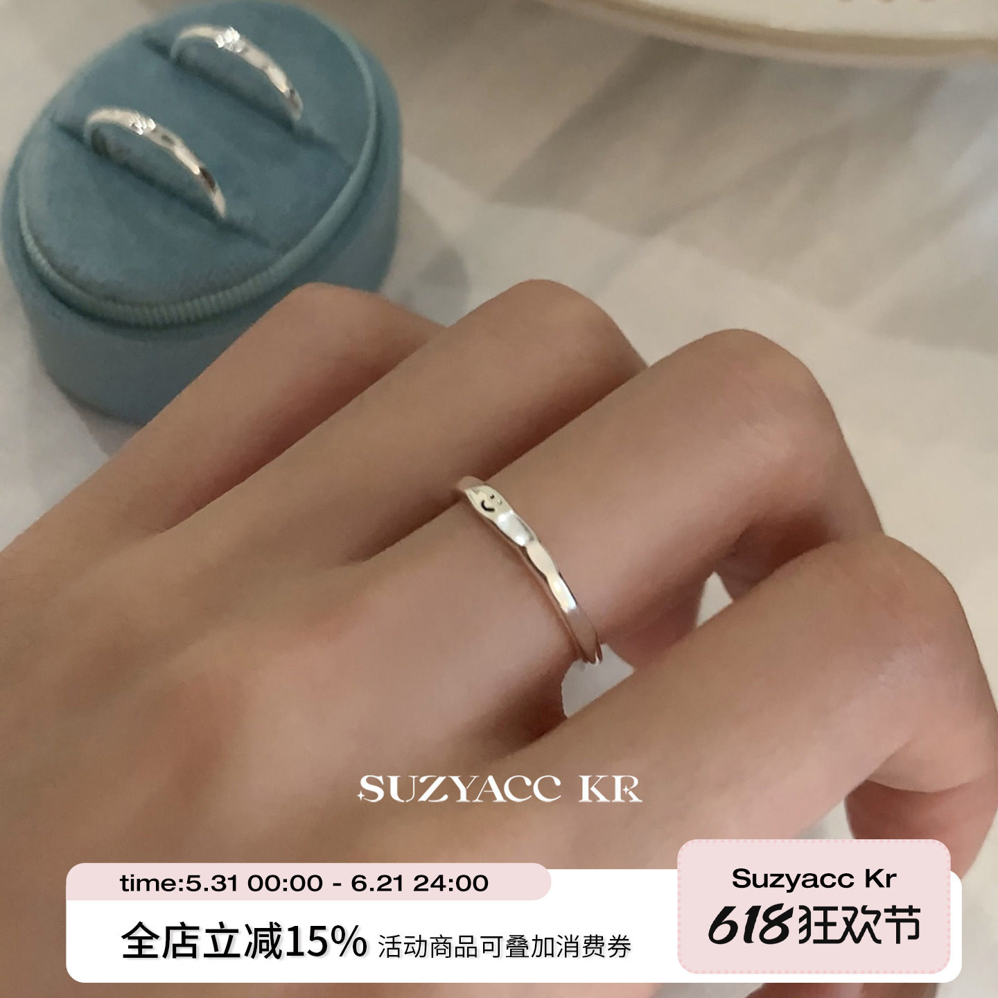 suzyacc kr简约百搭高级感纯银笑脸戒指小众设计食指戒ins风指环
