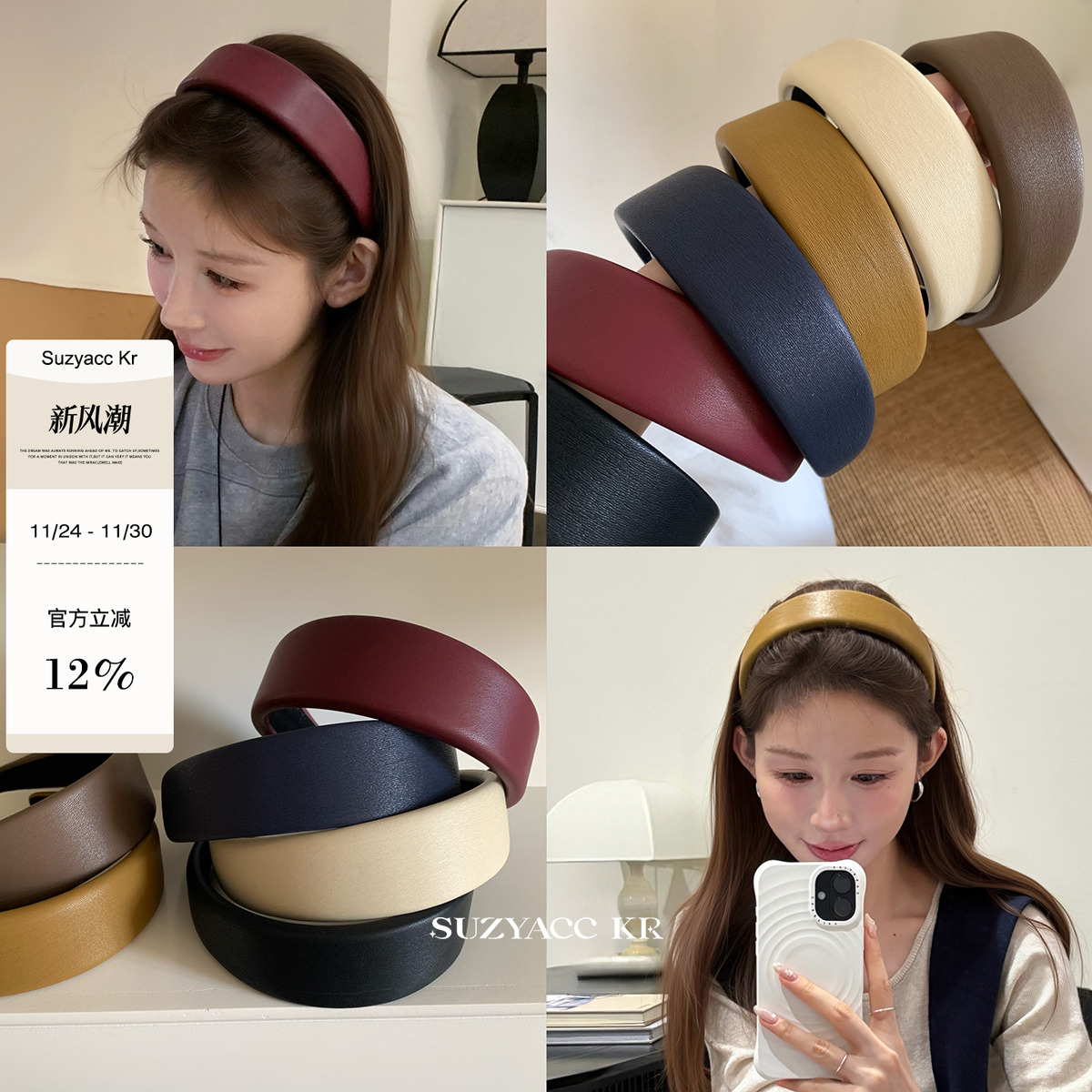 suzyacc kr简约小众个性pu皮质宽边海绵发箍女2025新款高级感头箍
