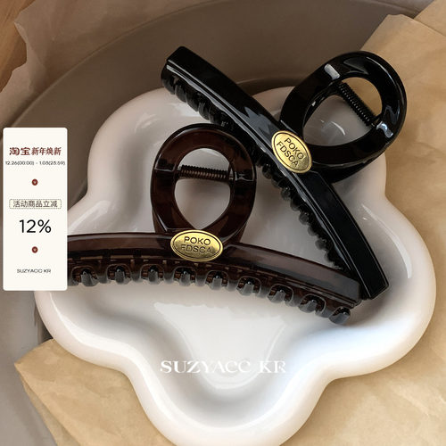 suzyacc kr简约小众设计亚克力金标抓夹女2024新款高级感盘发发夹