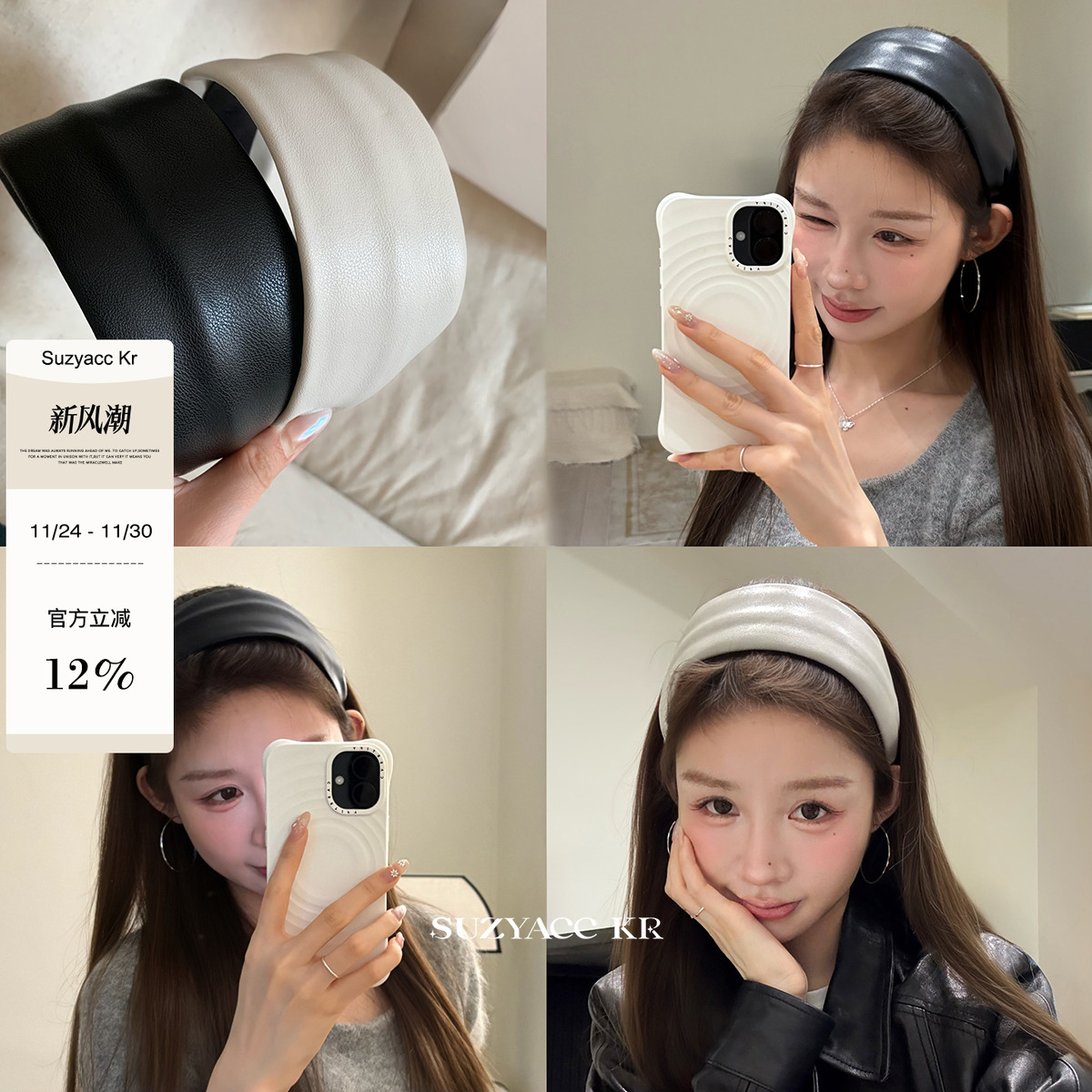suzyacc kr极简高级感pu皮质宽边发箍女个性甜酷风小众显脸小头箍