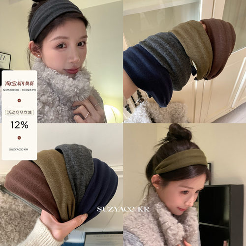suzyacc kr面膜手感莫兰迪色系宽边发箍女2025新款小众发饰头箍