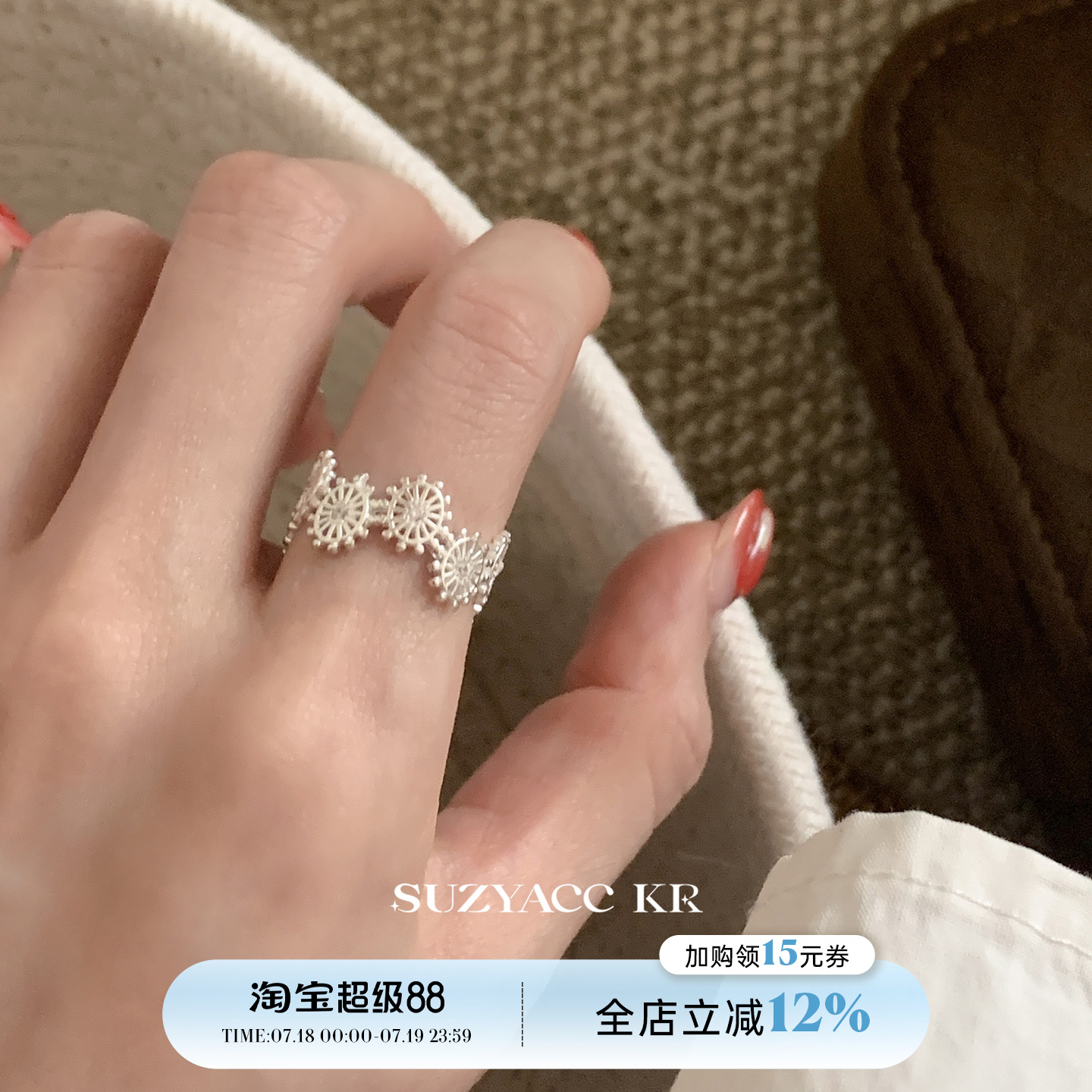 suzyacc kr幸福摩天轮纯银戒指女小众设计复古高级感食指戒可调节