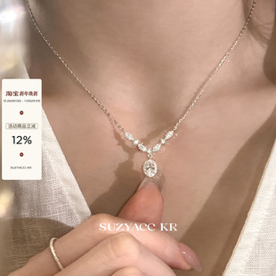 suzyacc 简约小众设计感锁骨链女 kr纯银轻奢水滴吊坠项链2025新款
