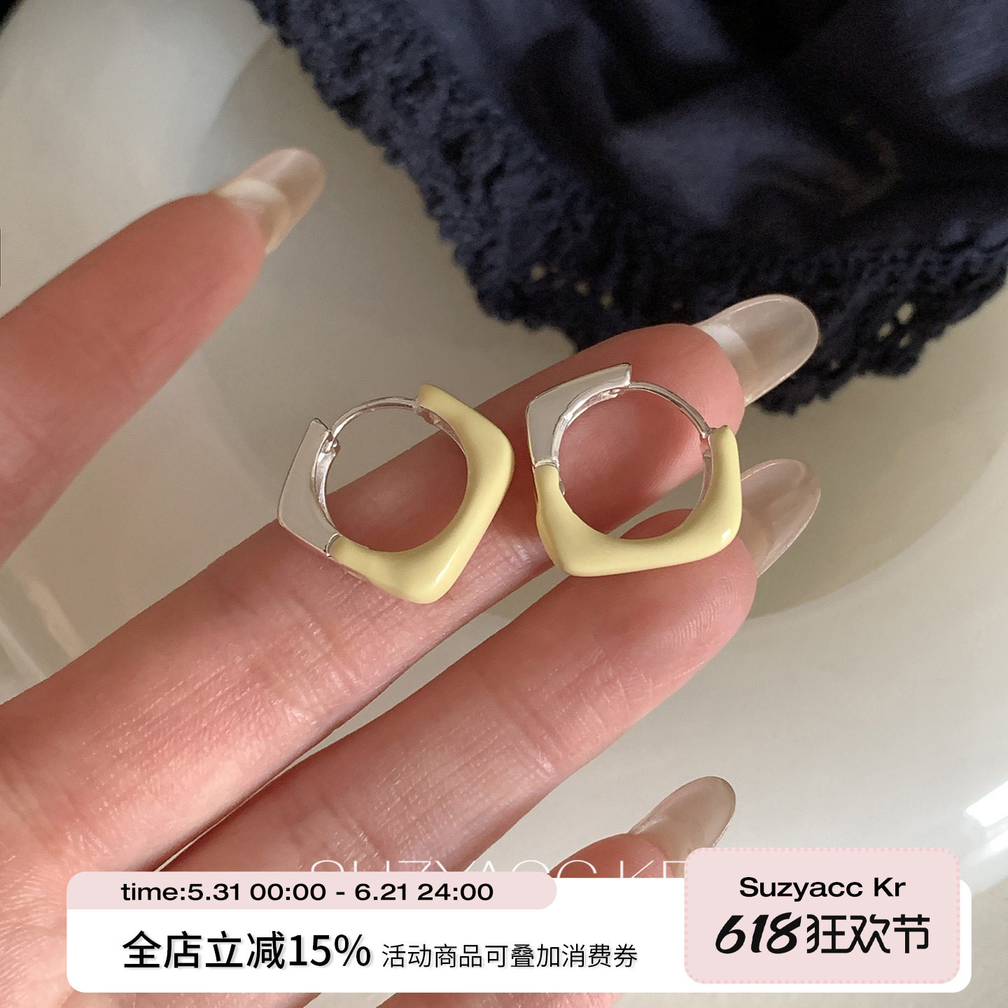 suzyacc kr质感珐琅奶黄几何耳环女2026新通勤气质简约小清新耳扣