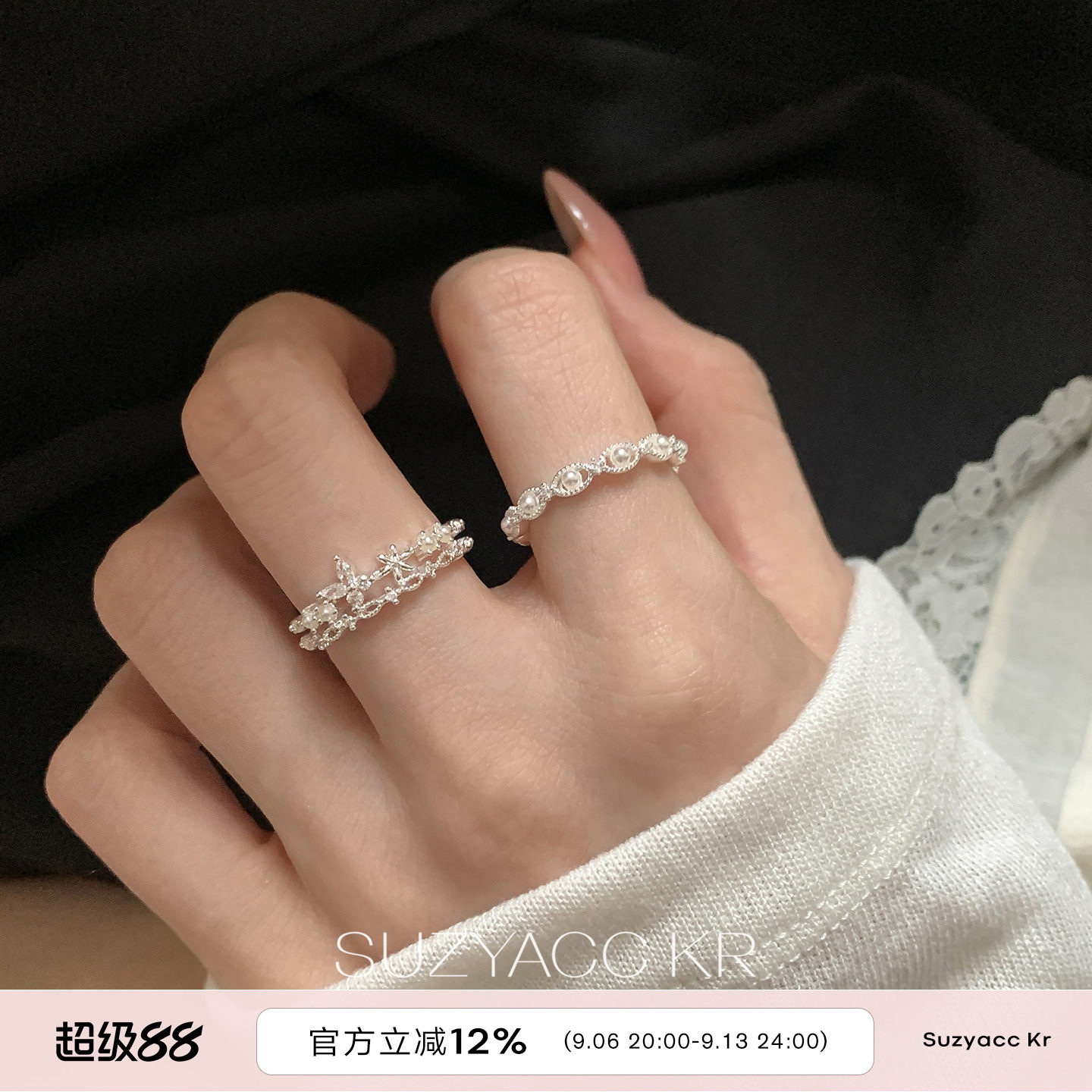 suzyacc kr精致蝴蝶双层珍珠戒指气质温柔小众高级感食指戒指环女