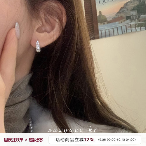 suzyacc kr轻奢超闪合成锆石满钻圈圈耳环2026新款气质高级感耳钉