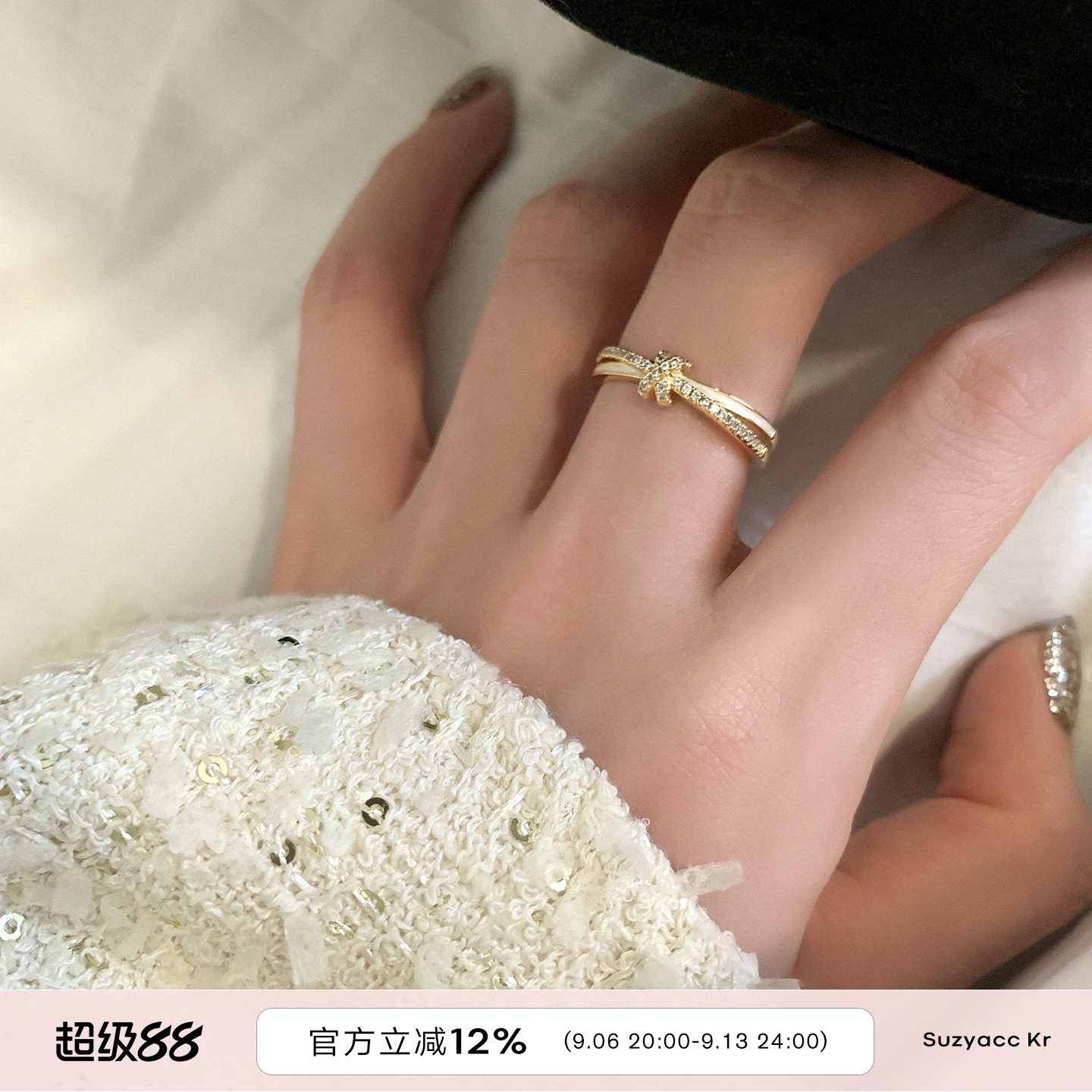 suzyacc kr合成锆石打结戒指轻奢高级感食指戒气质小众指环可调节图片